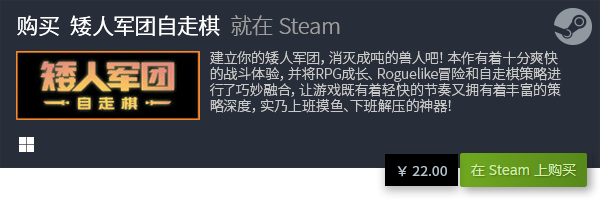 大全 热门电脑steam游戏分享九游会十大热门电脑steam游戏(图17)