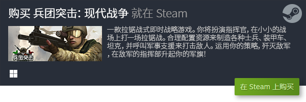 大全 热门电脑steam游戏分享九游会十大热门电脑steam游戏(图18)