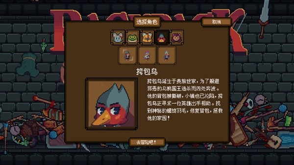 大全 热门电脑steam游戏分享九游会十大热门电脑steam游戏(图19)