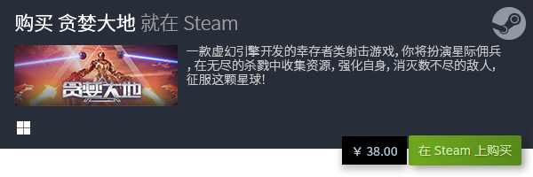 大全 热门电脑steam游戏分享九游会十大热门电脑steam游戏(图6)