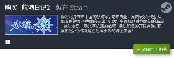 费游戏盘点 有哪些电脑免费游戏九游会ag亚洲集团五大电脑免(图8)